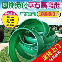 Garden partition plate tree surrounding grass and stone isolation pebbles other gardening supplies soil board roadside soil planting plants