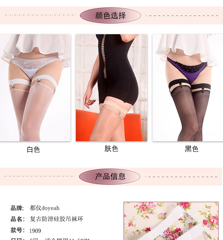 Chân đẹp garter vui vẻ đơn giản không trơn trượt silicone vòng garter kích thước lớn nữ garter với khóa garter dây nịt tất quyến rũ cho nữ