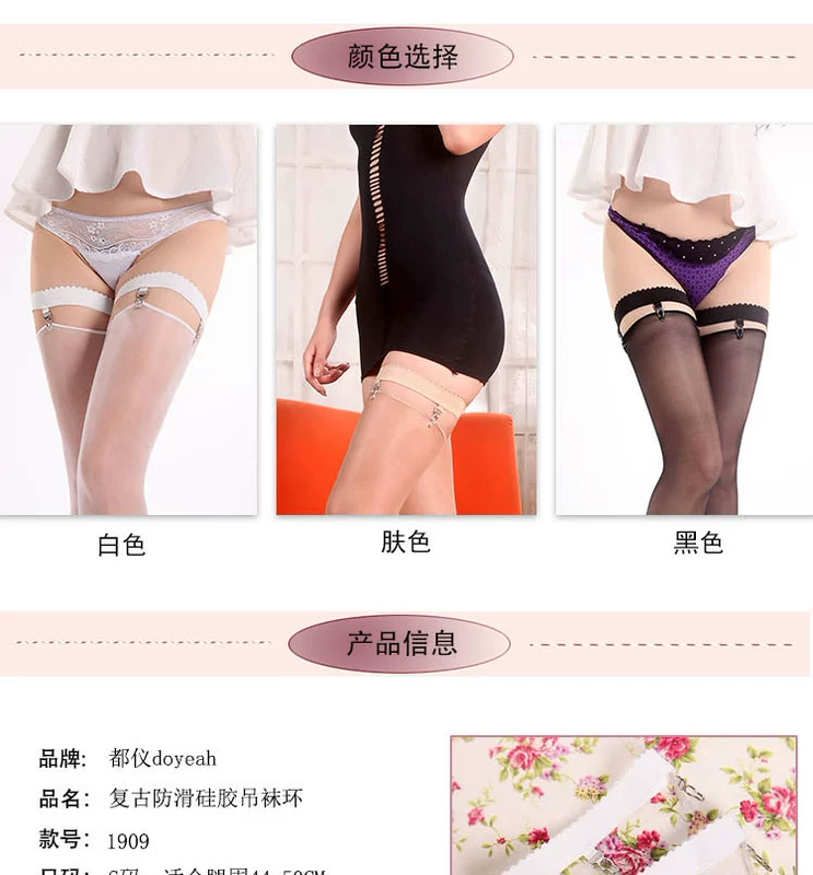 Chân đẹp garter vui vẻ đơn giản không trơn trượt silicone vòng garter kích thước lớn nữ garter với khóa garter