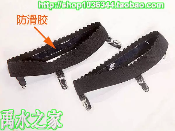 Garter vành đai vui vẻ chống trượt silicone vòng garter đơn giản garter set garter khóa