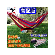 Outdoor Leisure Hammock Hanging Chair Single Double Thickening Canvas Children College Student College Bed Sleeping room Camping Courtyard Autumn