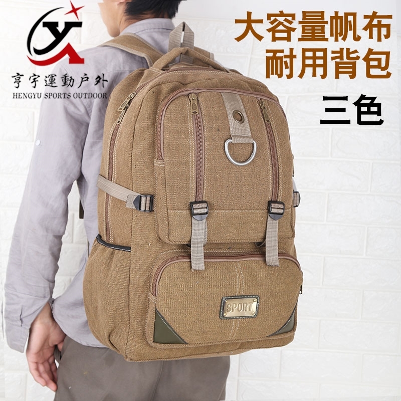 Canvas backpack 50 liters large capacity travel bag travel outdoor backpack sports luggage bag for men and women students