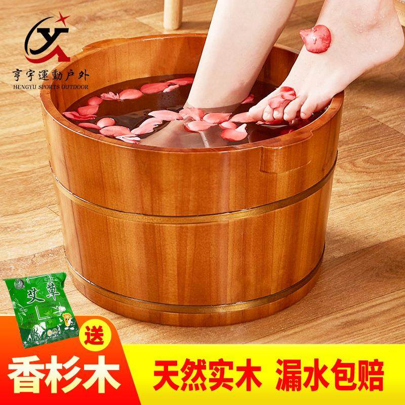 [USD 45.47] Foot washbasin wooden foot tub wooden foot bath tub over