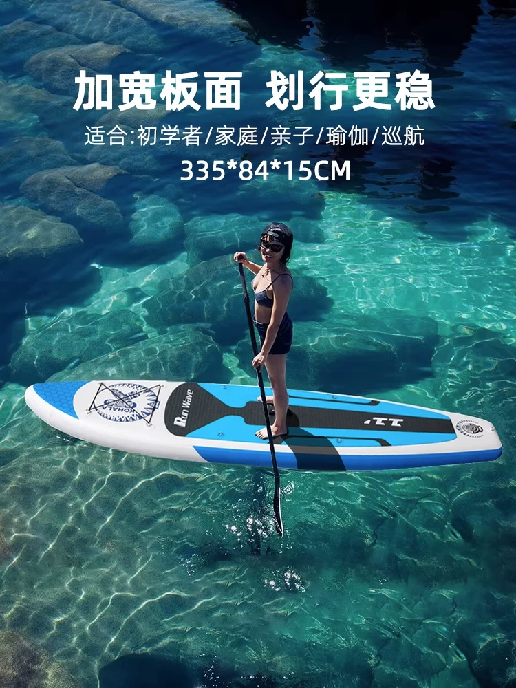 Доска для серфинга SUP paddle board лодка стоячая надувная доска для paddling двойной слой водный скейтборд гонка морской сёрфборд взрослая