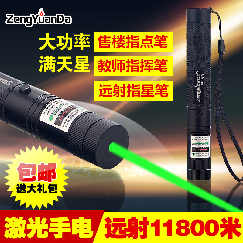 High Power Infrared Green Light Intense Light Flashlight Laser Rechargeable sales far from the full Star Teaching pen