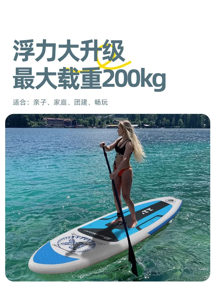 Доска для серфинга SUP paddle board лодка стоячая надувная доска для paddling двойной слой водный скейтборд гонка морской сёрфборд взрослая