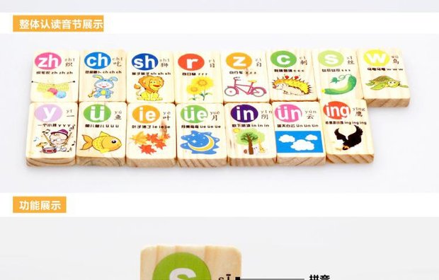 叮当 100 miếng domino kỹ thuật số bính âm giáo dục mầm non Xây dựng nhận thức khối đồ chơi học tập câu đố đồ chơi cho bé