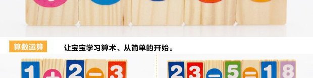 叮当 100 miếng domino kỹ thuật số bính âm giáo dục mầm non Xây dựng nhận thức khối đồ chơi học tập câu đố đồ chơi cho bé