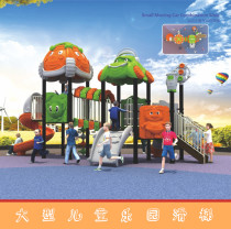 Kindergarten large childrens slide outdoor slide combination toy Square Community outdoor amusement equipment facilities
