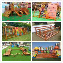 Kindergarten outdoor toy climbing frame childrens sensory training equipment wooden bridge slide climbing net drilling combination