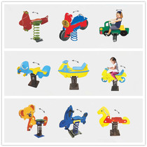 Kindergarten rocking room outdoor park community children Spring rocking horse rocking music PE board toy Trojan seesaw