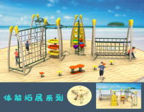 Childrens outdoor development physical training large amusement equipment slide climbing multifunctional combination amusement facilities