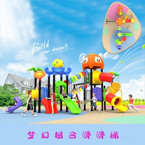 Kindergarten large slide childrens room outdoor small doctor combination toy plastic community park amusement facilities