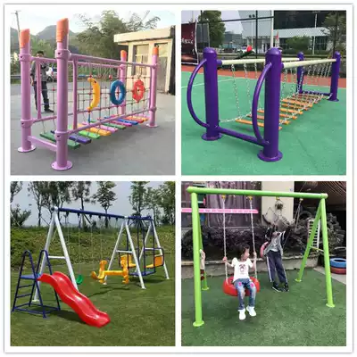 Kindergarten swing bridge children's outdoor sensory integration training equipment Balance beam large climbing net iron swing climbing frame toy