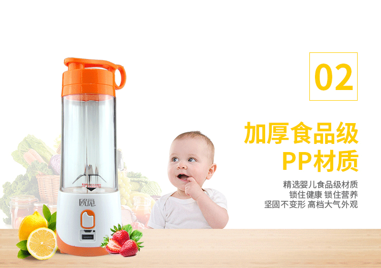 máy ép trái cây cầm tay Ouyi cốc nước ép điện cầm tay bốn lá máy ép trái cây mini có thể sạc lại trái cây và nước ép rau quả tự động - Máy ép trái cây máy xay sinh tố magic