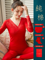 2024 New Year of the Zodiac Underwear Set for Female Bride and Couple Big Red Warm Autumn Clothes and Autumn Pants for Men Pure Cotton