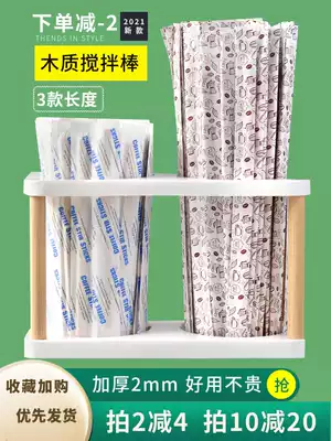 Disposable wooden coffee mixing stick Creative coffee spoon Hand-held mixing stick long handle 14 19cm Independent packaging