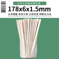 Disposable coffee stirring stick birch wood quality coffee spoon naked stir wood stick long handle coffee stick long 178mm