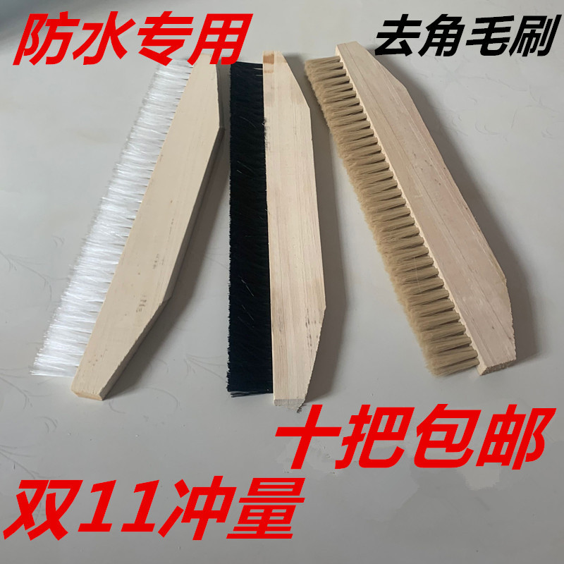 Do waterproof brush with polypropylene brush large row brush self-adhesive membrane special brush to remove the corner cleaning dust industrial brush