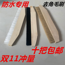 Do waterproof brush polypropylene brush large row brush Self-adhesive coil special brush angle cleaning dust industrial brush