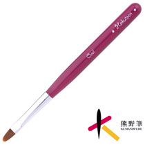 Hokutoen Nail Brush NH Series Oval