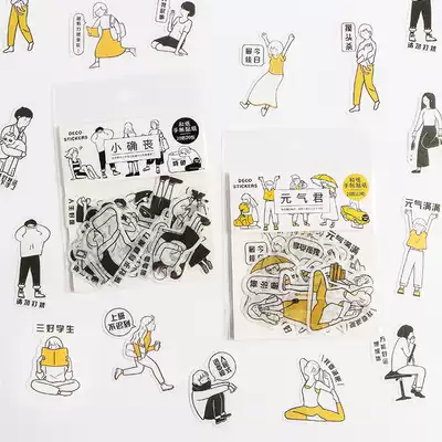 infeel me Creative hand account stickers Character small fresh hand account diary diy material decoration tool small stickers