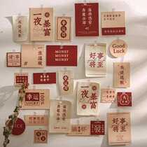 Good things will come to the future card wall stickers inspirational text mobile phone case diy decorative hand account collage material paper