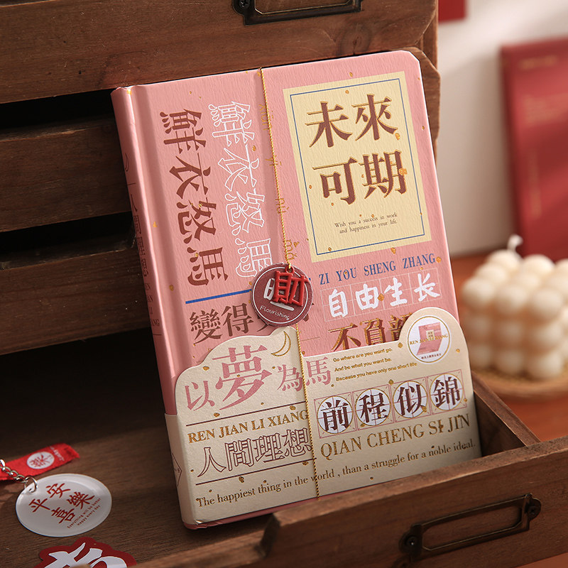 Simple ins wind color page handbook creative girl heart diary girl money handbook cute notebook