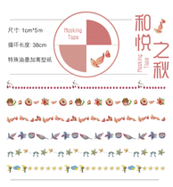 JILLU hand account tape fresh cute washi tape diary diy decorative hand account sticker hand account vector tool