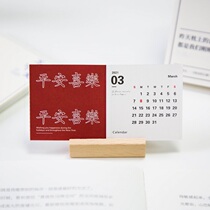 2021 creative calendar note clip desktop wooden ornaments Learning Office memo phone case decoration