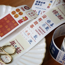 Sulfuric acid paper hand-book tape Everything wins the future can be expected Creative text diary decorative stickers Mobile phone shell stickers