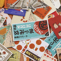 Mr Paper hand account sticker vintage stamp creative writing large sticker pack hand account diary decorative material sticker art
