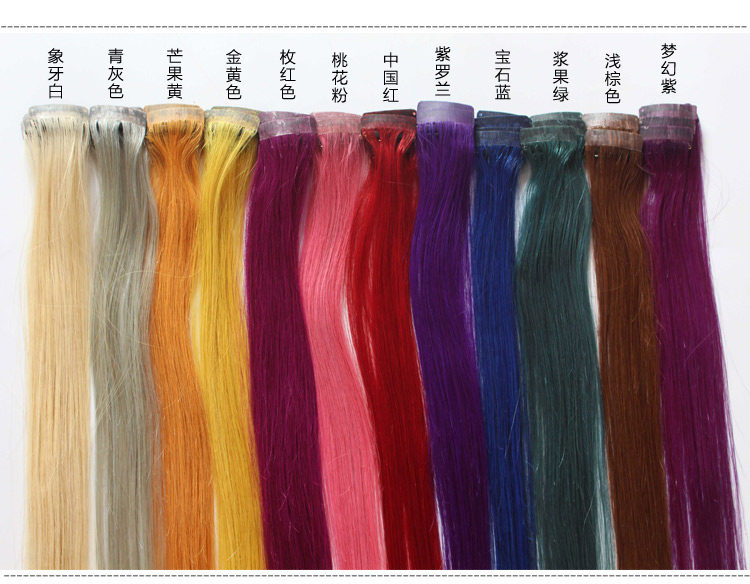 新款彩色无痕接发假发挑染假发发片真发无痕接发束卡子
