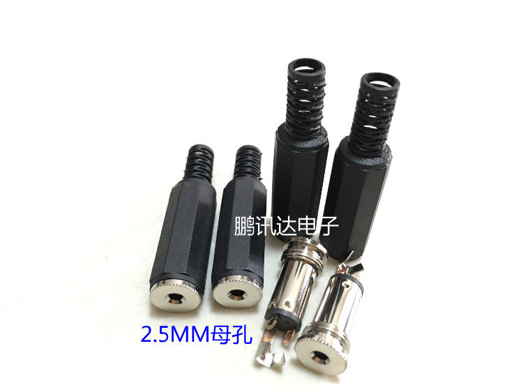 Audio cable extension female head 2 5MM headphone socket welding socket two-channel female socket interface