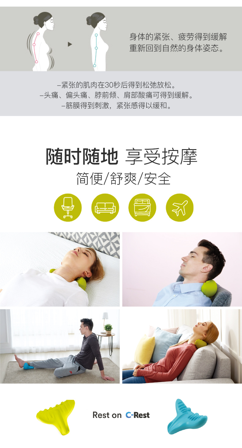 [Trực tiếp] benepom nhập khẩu c-phần còn lại thiết bị di động hấp dẫn shiatsu massage gối kéo cổ tử cung Hàn Quốc - Gối gối cao su non kymdan