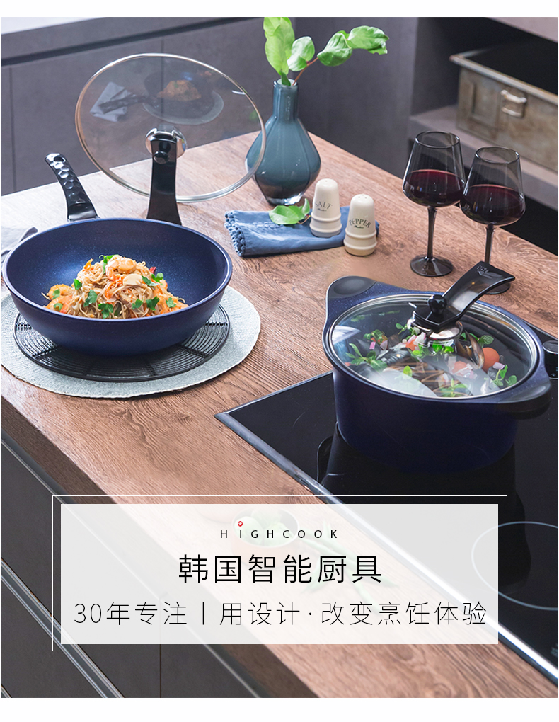 Highcook Hanku Hàn Quốc nhập khẩu nồi sapphire nồi cảm ứng wok không dính chảo nhà xoong
