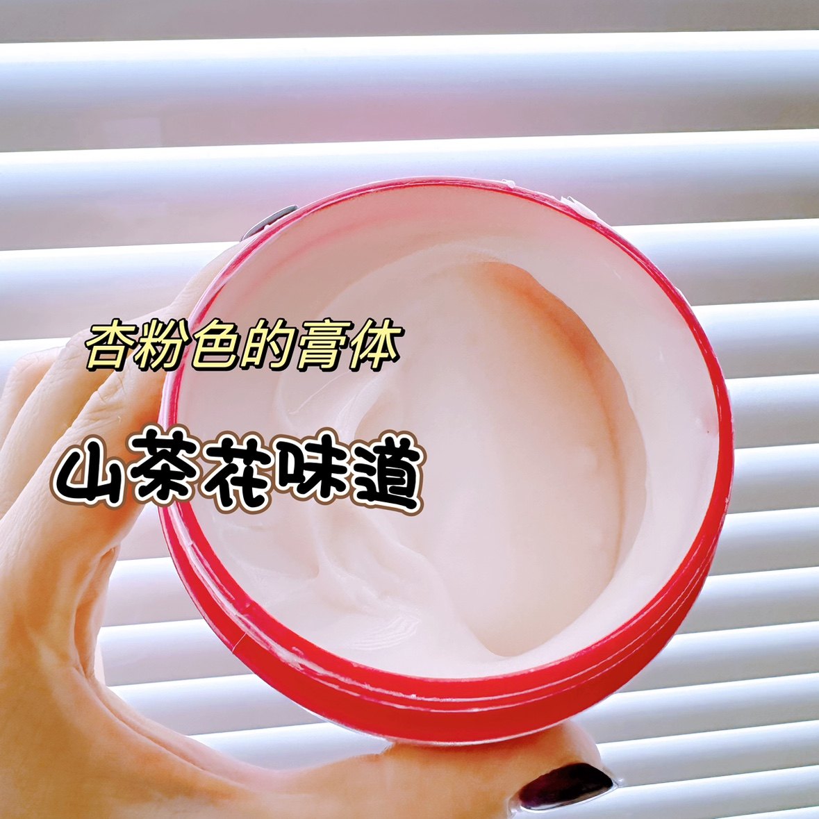 香奶奶味道泰国产护发发膜55元能买到吗？X-cute me山茶花修护发膜真实测评_其它护发_淘宝美妆网, image size:1179x1179