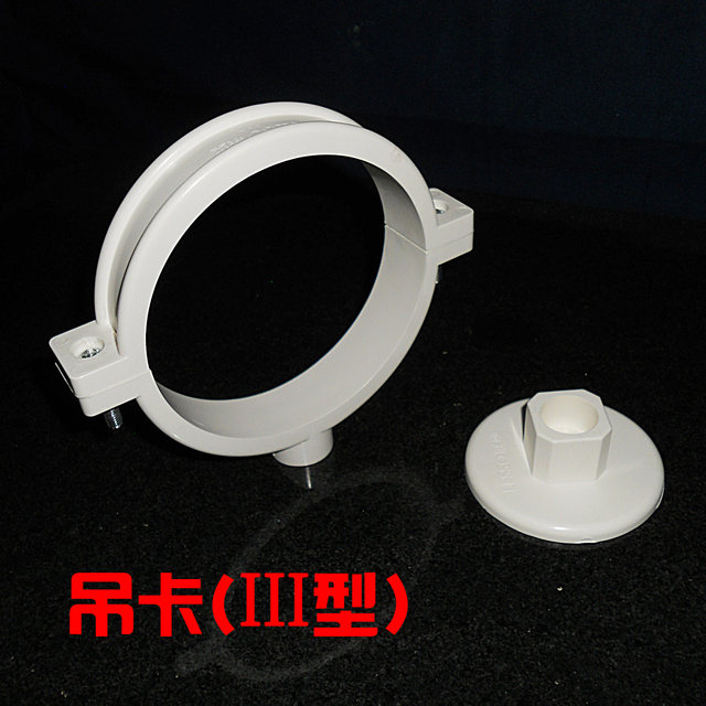 Liansu Pvc U Drainage Pipe Fittings Pipe Clamp Wall Clips Nail
