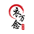 衣万念服饰
