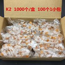 Terminal UY2 network cable terminal k2 telephone line double-pole network cable terminal with moisture-proof paste 100 pcs