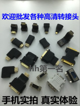 HD HDMI adapter hdmi to DVI vga Male-to-male male-to-female female-to-female cable extension head