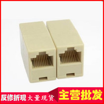 Network pass-through head rj45 network cable connector Network double pass-through head Network cable docking head Crystal head connector
