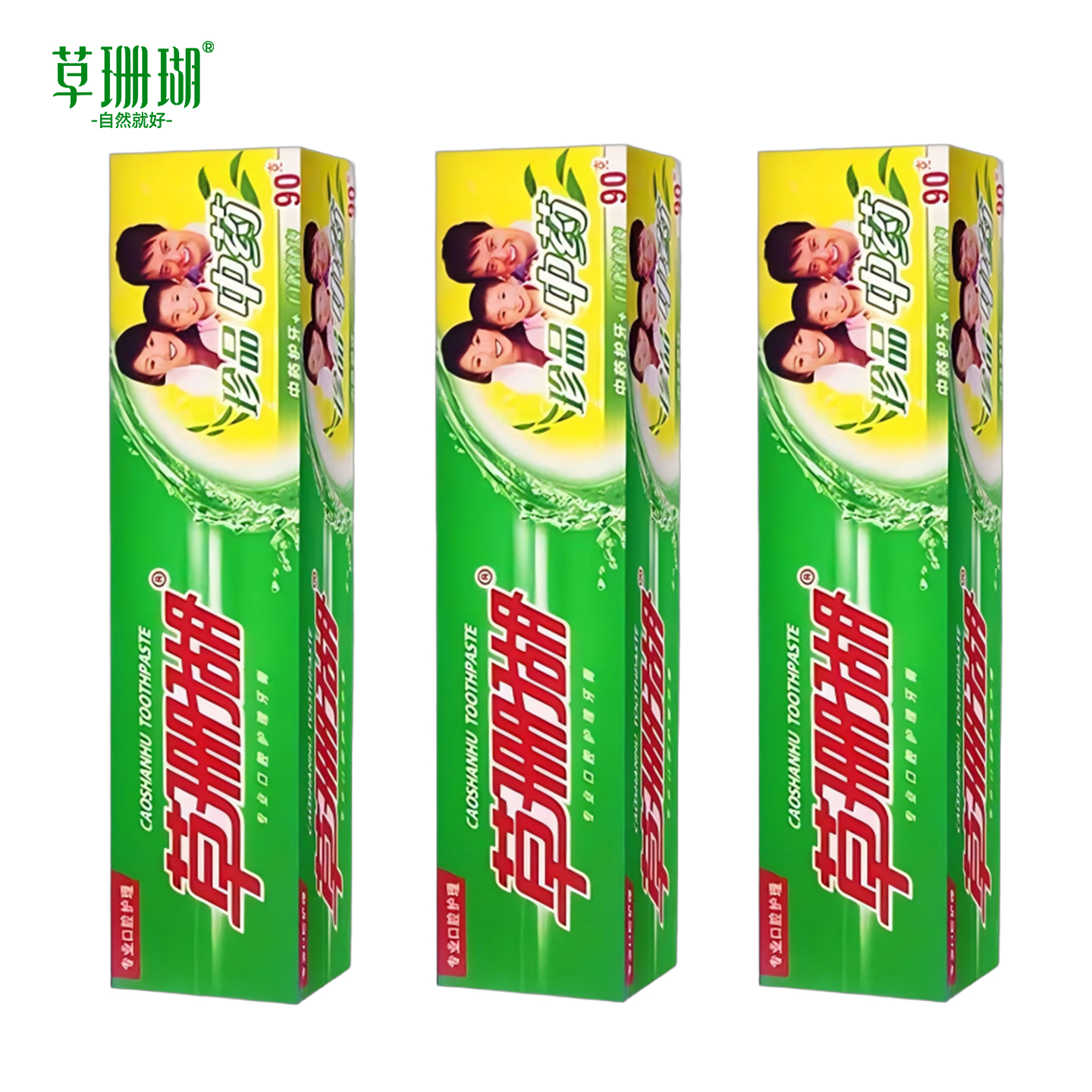 草珊瑚草本消炎牙膏抑菌牙结石脱敏清火牙周炎中老年成人美白牙膏