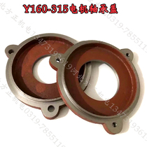 Y series 160-355 motor oil cover Motor oil cover Bearing gland More than 11 kW motor accessories