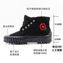 Insulated shoes electrical shoes men 10KV high yellow ball rubber shoes blue canvas summer fashion labor protection shoes black liberation