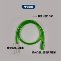 Add urea liquid artifact truck car filling pipe suction pipe suction pipe self-priming special hand tool car oil pump