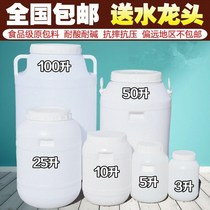 Thickened water bucket restaurant camping plastic oil barrel commercial with lid wine round soak new brine