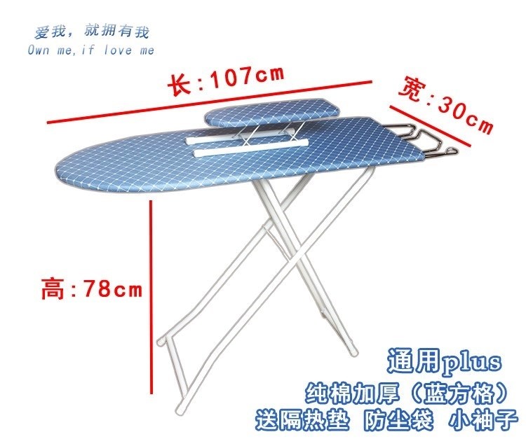 The large size board of the ironing board ironing rack looks good for the home ironing ironing table The large ironing board iron version folding