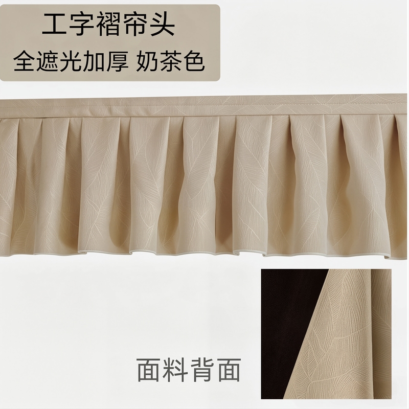 New Thickened Floral I-Shaped Curtain Finished Product, Fully Blackout Curtain Head for Living Room and Bedroom, Heat-Insulating Window Curtain Head New Thickened Floral I-Shaped Curtain Finished Product, Fully Blackout Curtain Head for Living Room and Bedroom, Heat-Insulating Window Curtain Head