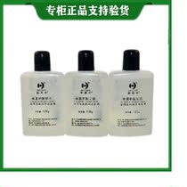 Special Cabinet New Delight American Skincare Glycerin 120ml Bottle 3 combined to moisturize and moisturize